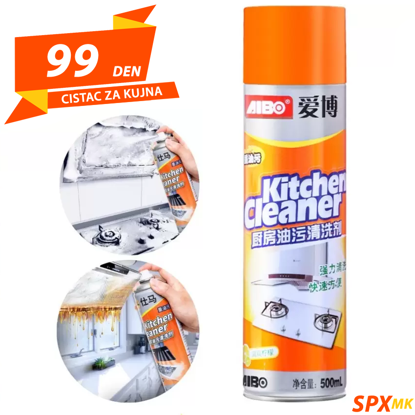 Sprej Cistac za Kujna