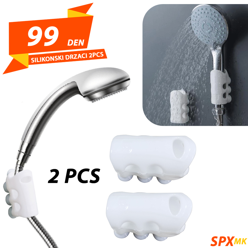 Silikonski Drzaci za Racka za Tush 2pcs