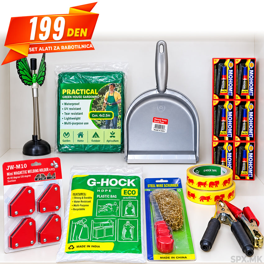 Set alati za rabotilnica, gradina i chistenje