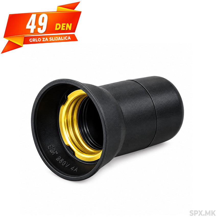 Grlo za sijalica E27