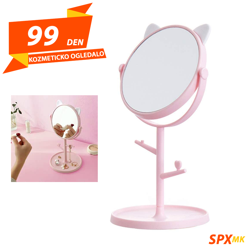 Kozmeticko Ogledalo