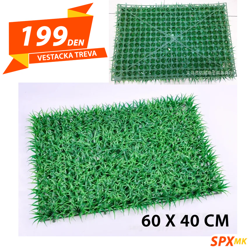Vestacka Treva