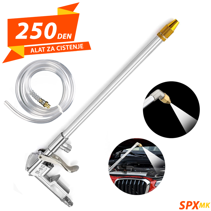 Pnevmatski Pistol za Cistenje