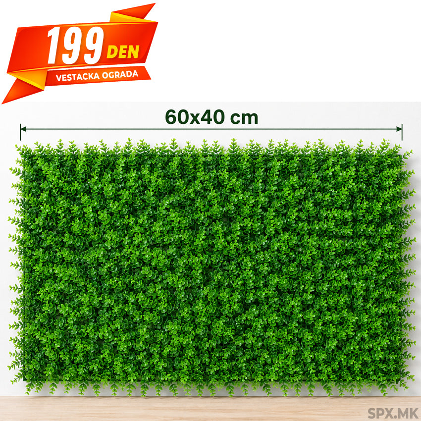Dekorativen Panel Vestacka Ziva Ograda (60x40 cm)