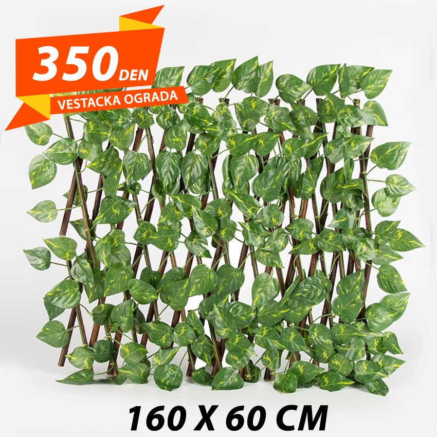 Vestacka Ograda