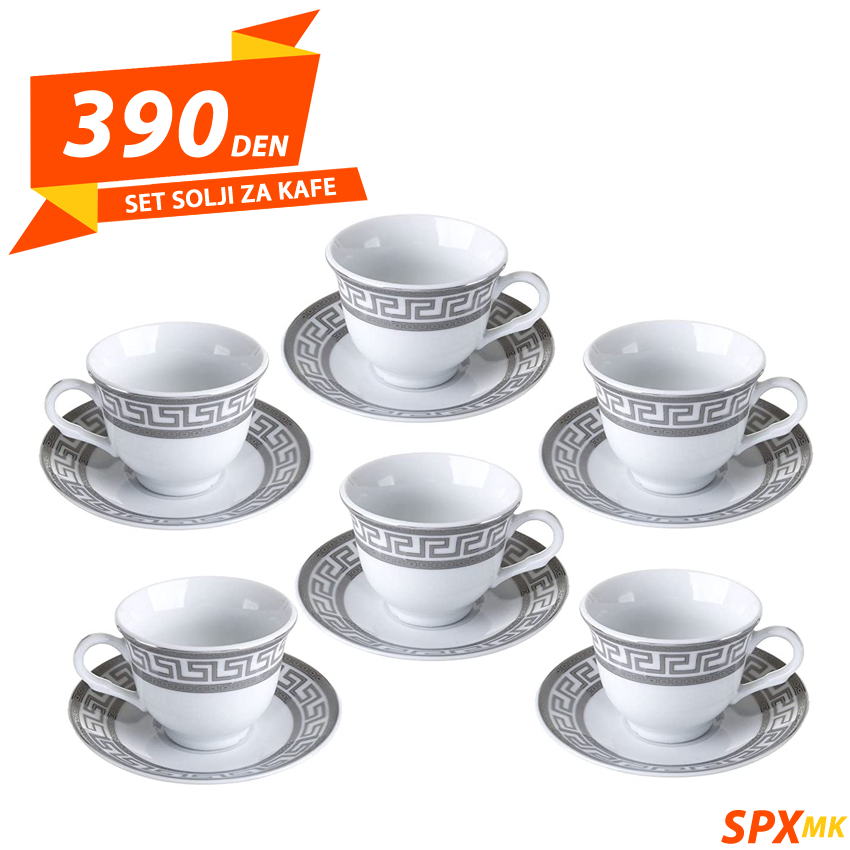 Set 6 Fildzani za Kafe – SPX MK