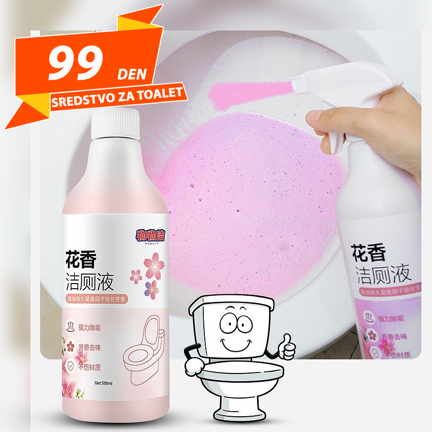 Sredstvo za Toalet
