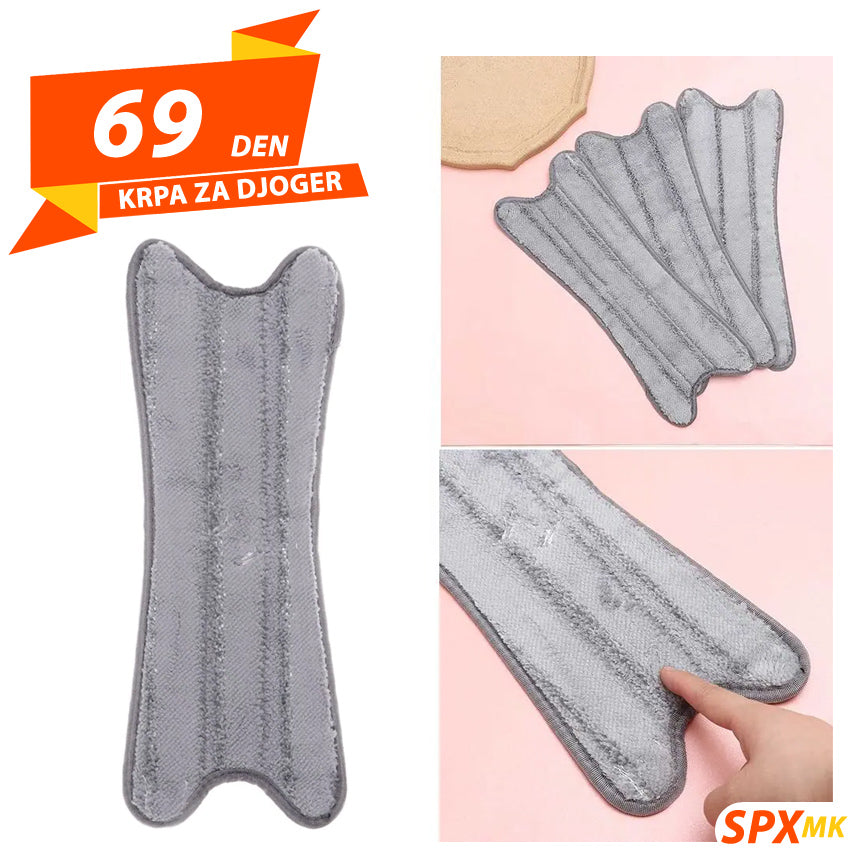 Krpa za Djoger X