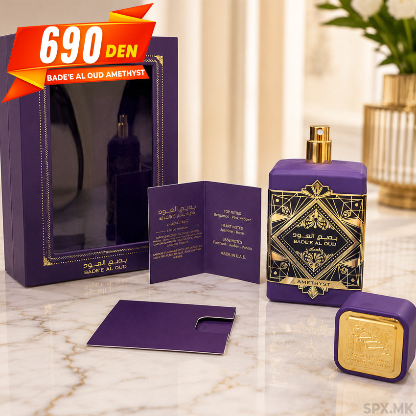 Bade'e Al Oud Amethyst