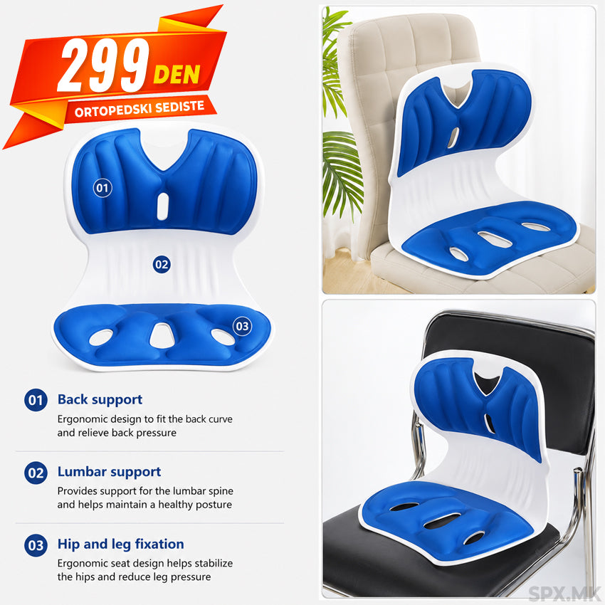 Ergonomski Ortopedski Sediste-Korektor za Pravilno Sedenje