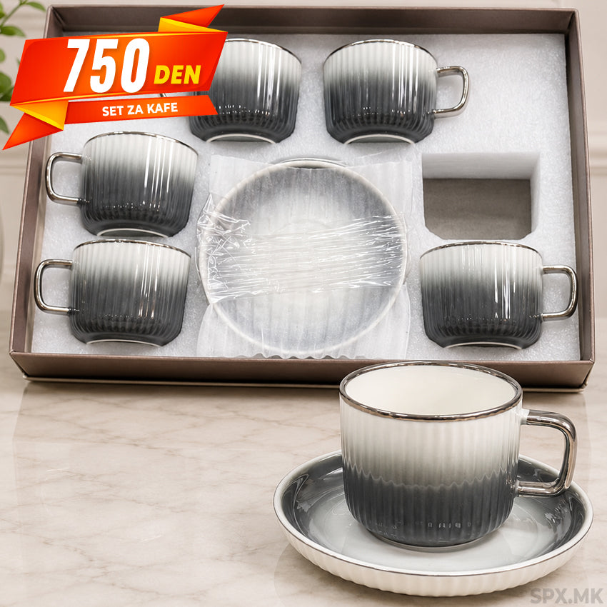 Eleganten Set Fildzani za Kafe