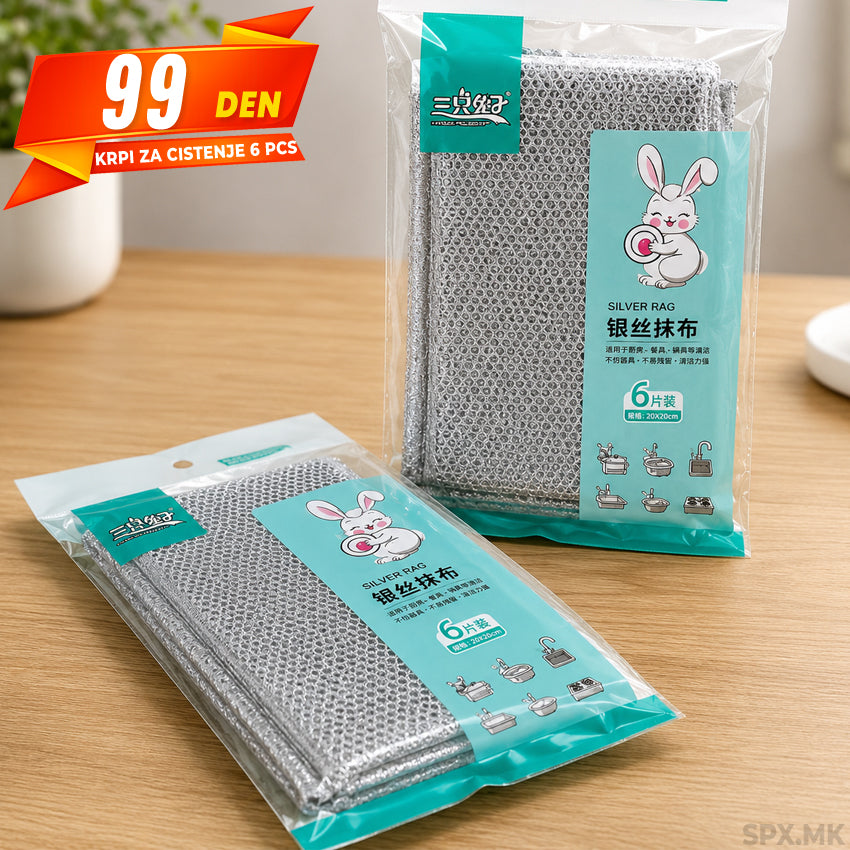 Set od 6 Krpi za Cistenje „Silver Rag“