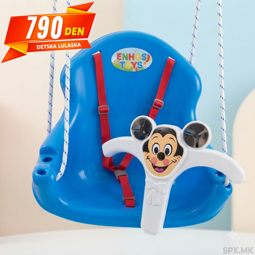 Detska Visecka Lulaska