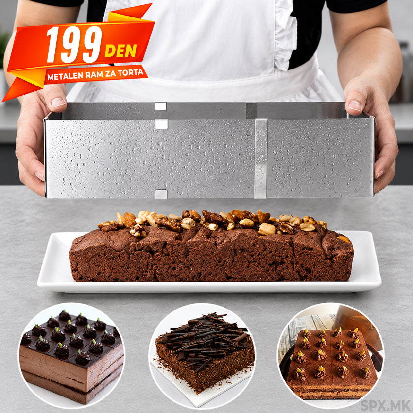 Prilagodliv Metalen Ram za Torta 16-28cm
