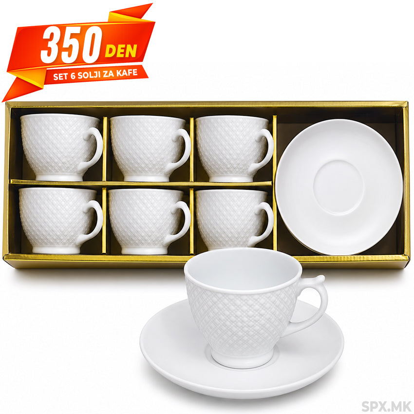 Set 6 Solji za Kafe so Tekstura