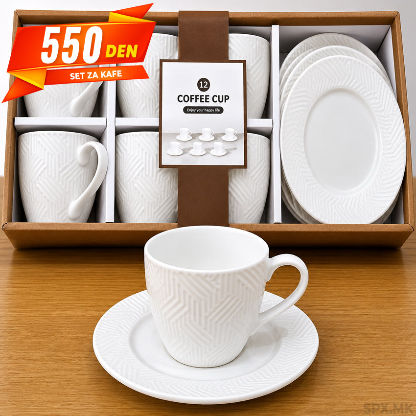 Elegantan Bel Set za Kafe (12 Delovi)