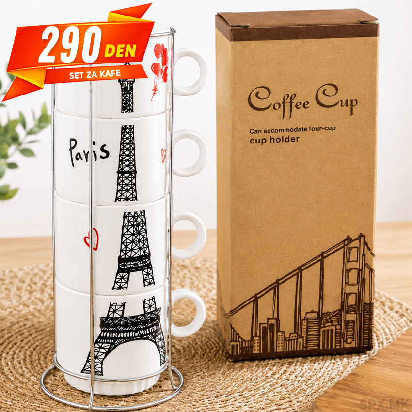 Set Šolji za Kafe "Paris" so Metalen Stalak (4 Delovi)