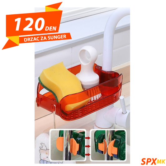 Drzac za Sunger