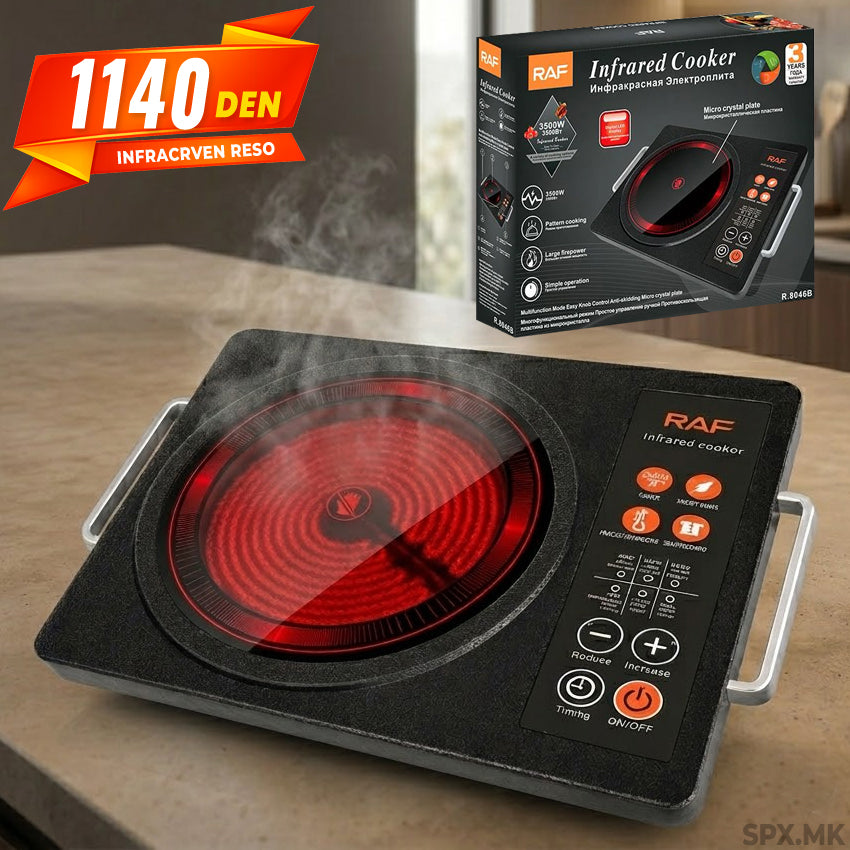 Infracrveno Elektrichno Resho RAF (3500W)