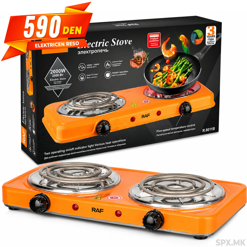 Dvojno Elektrichno Resho so Spiralni Greachi RAF (2000W / R.8011B)