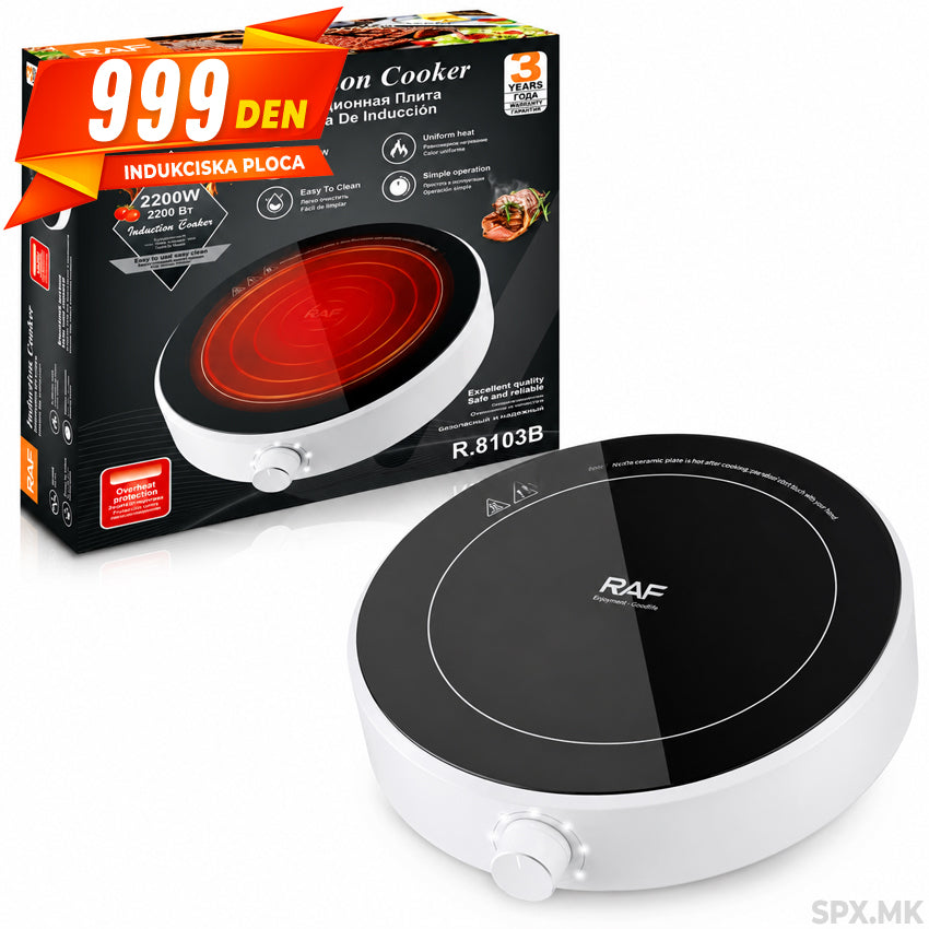 Indukciska Ploca za Gotvenje RAF 2200W