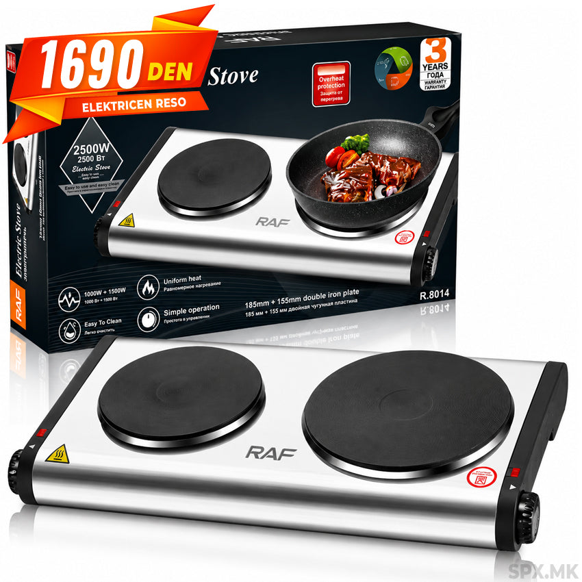 Dvojno Inoks Elektricno Reso RAF 2500W