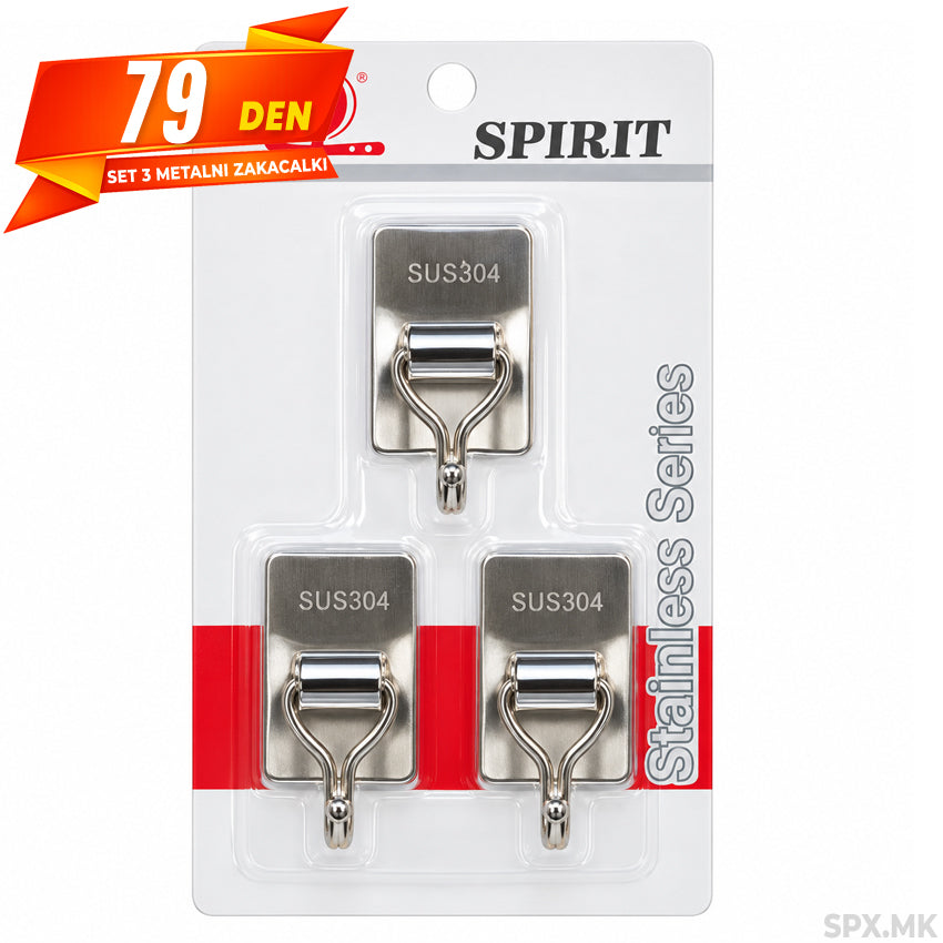 Metalni zakacalki za zid (Set od 3)