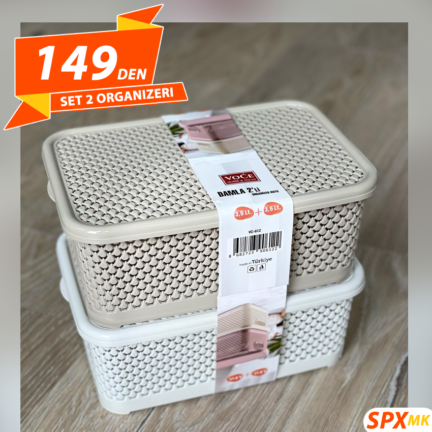 Set 2 Organizeri