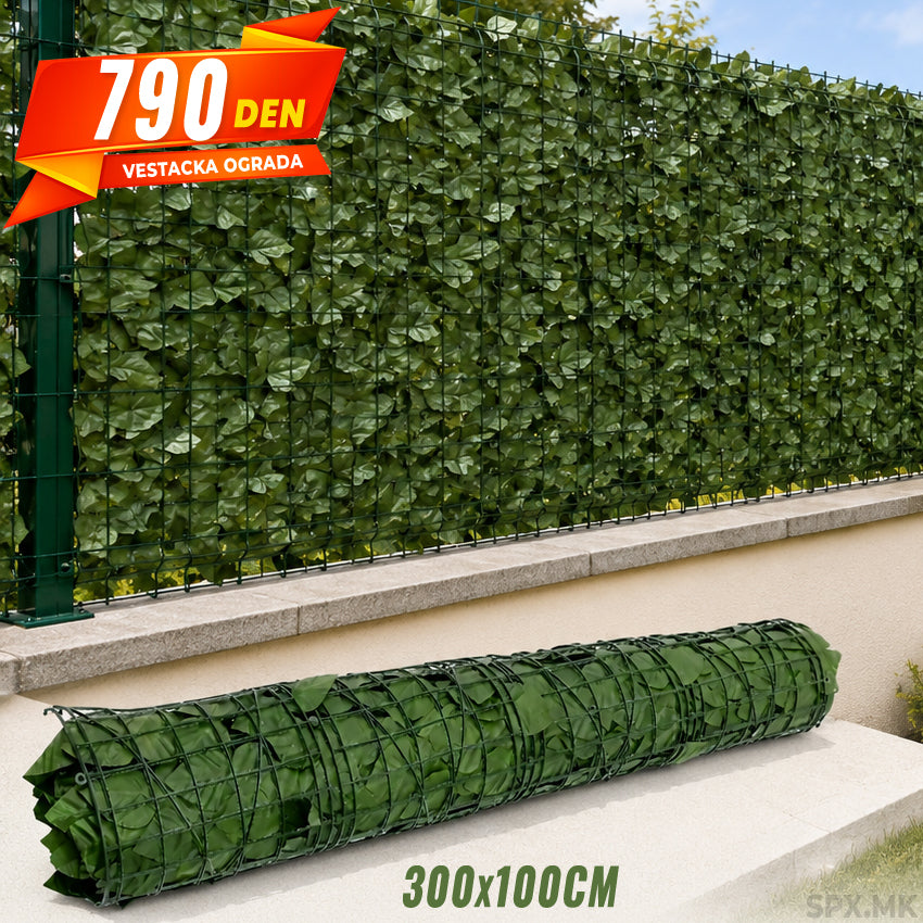 Dekorativna Vestacka Ograda vo Rolna (300x100 cm)