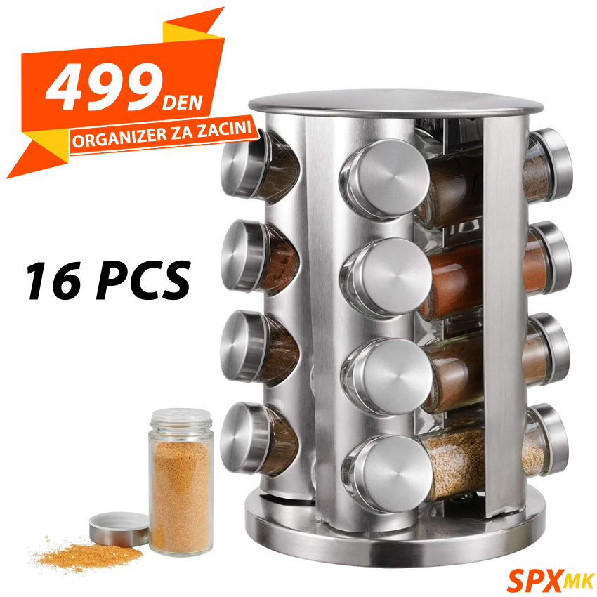 Organizer za Zacini 16 Teglicki