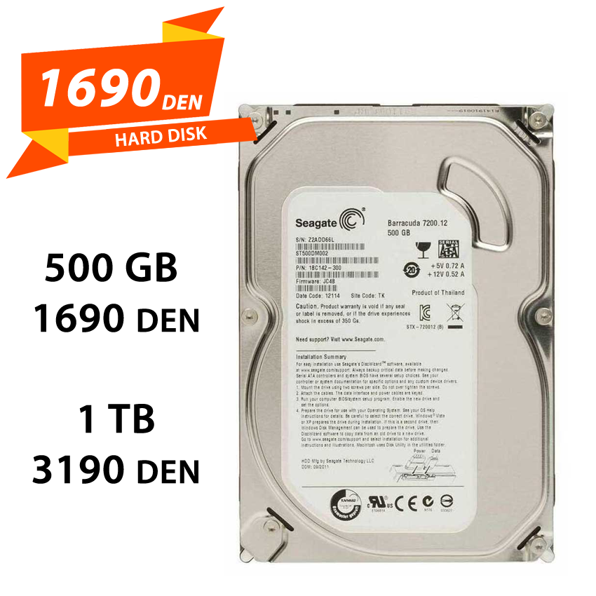 Hard Disk za CCTV Kameri