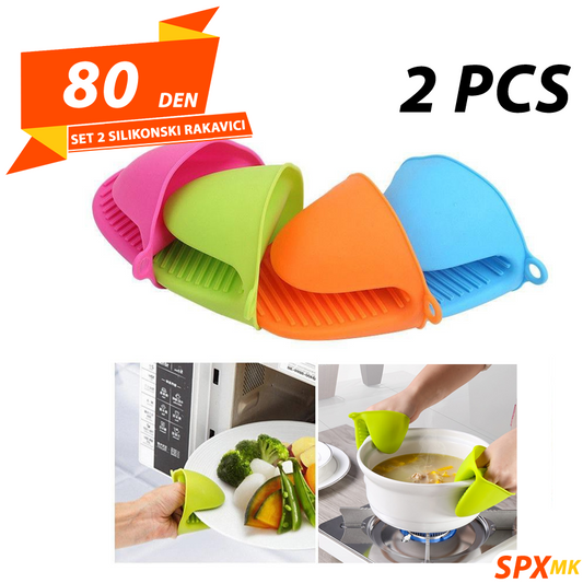 Set 2 Silikonski Rakavici