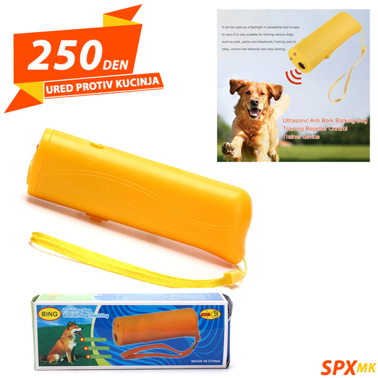 Ured Protiv Agresivni Kucinja