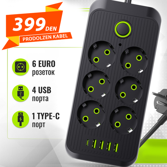 Prodolzen Kabel