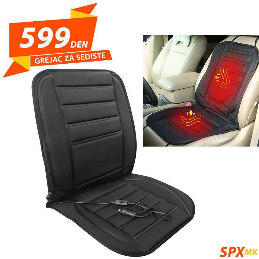 Elektricen Grejac za Sediste