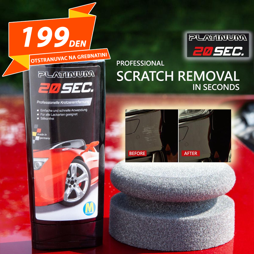 Otstranuvac na Grebnatini