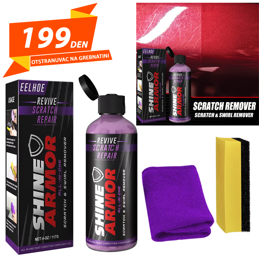 Otstranuvac na Grebnatini