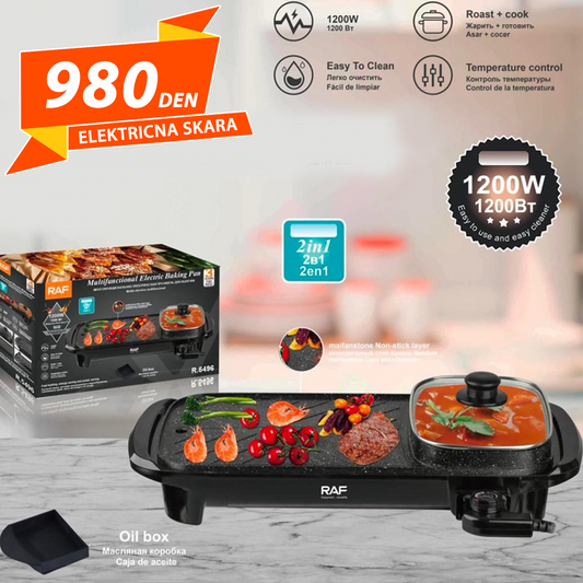 Elektricna Skara 1200watt