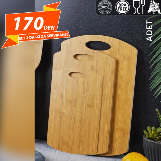 Set 3 Daski za Seckanje