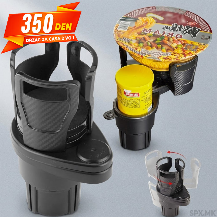 Drzac za Casa za Avtomobil 2vo1