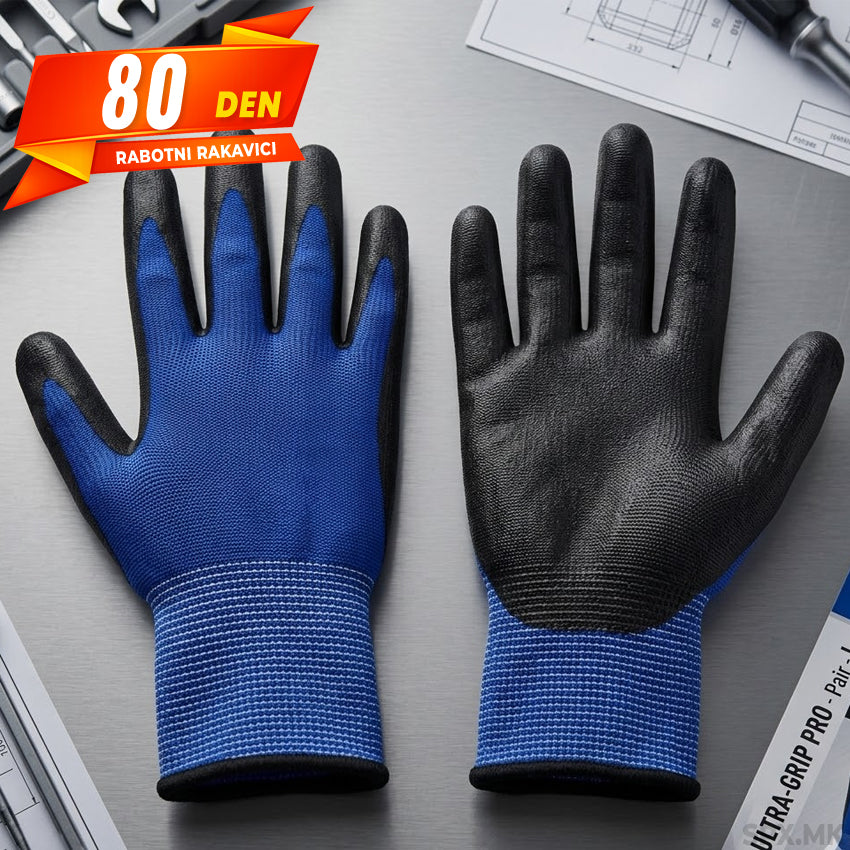 Rabotni Rakavici - Par