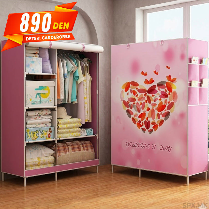 Detski Garderober