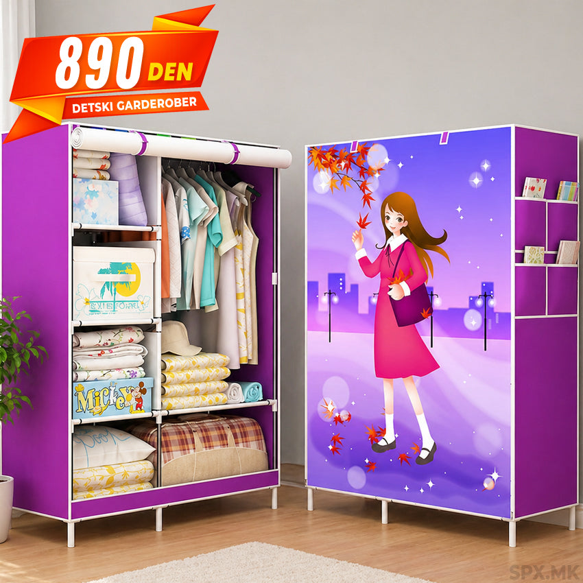 Detski Garderober
