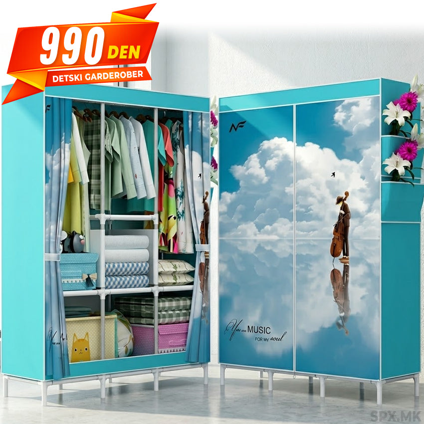 Detski Garderober