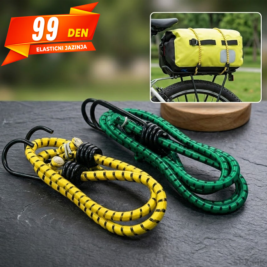 Elasticni Jazinja so Kuki 2 pcs