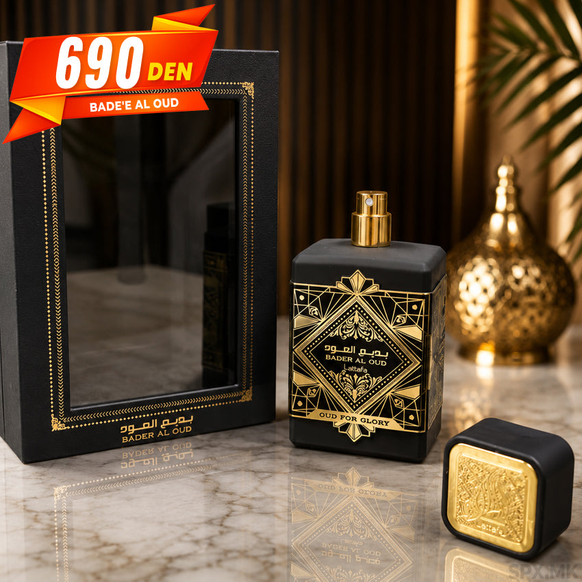 Bade'e Al Oud – Oud for Glory